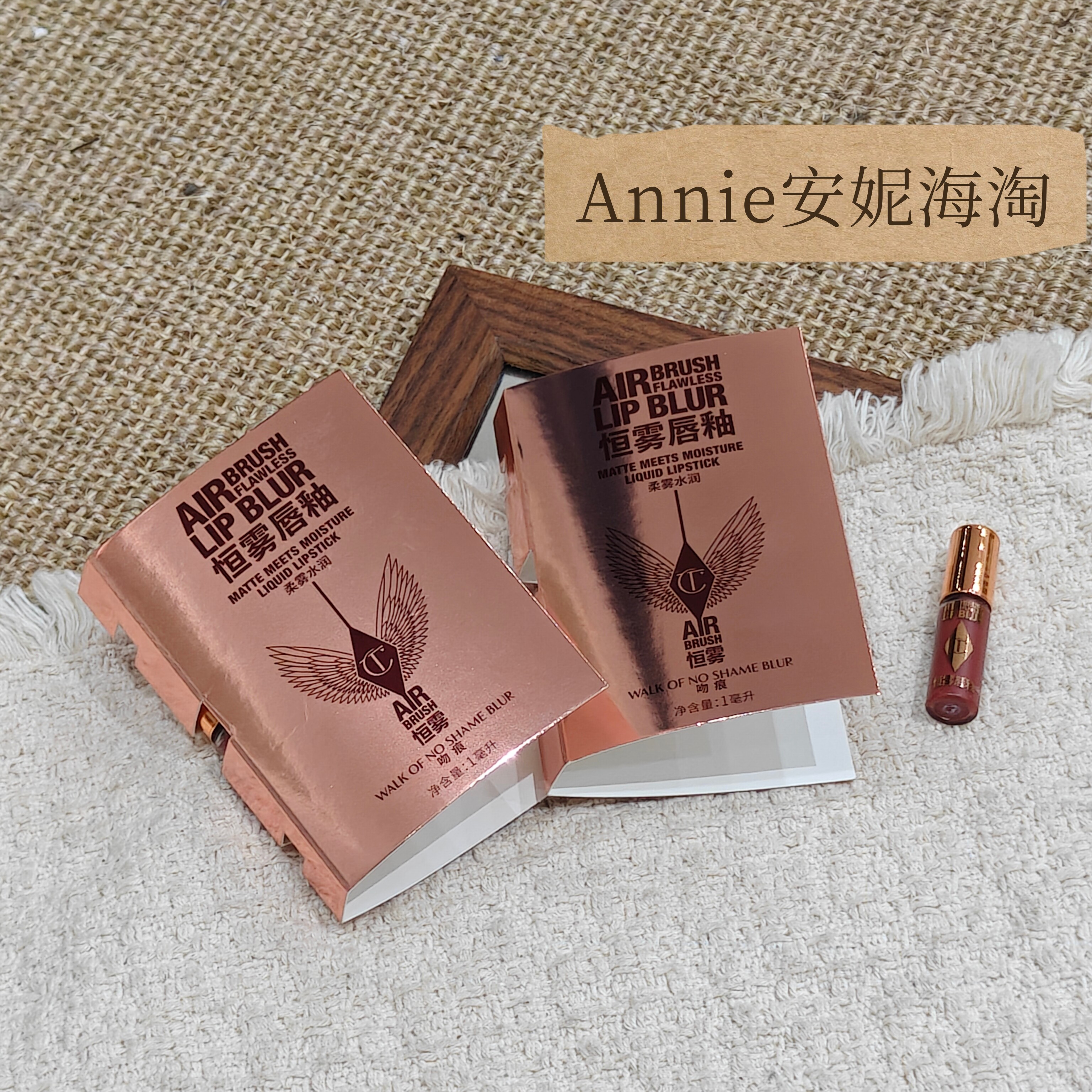 Charlotte Tilbu唇彩/唇蜜/唇釉/唇