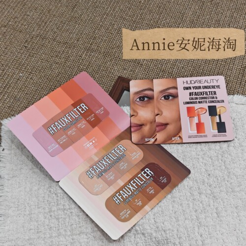 HudaBeauty眼部遮瑕液试色卡