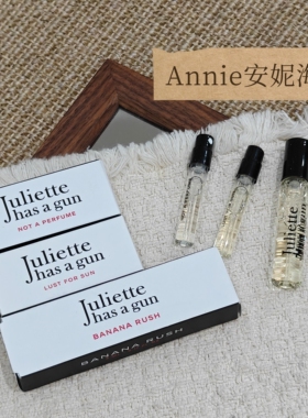 Juliette佩枪朱丽叶合集/Last ForSun纵欲阳光/香蕉热恋/非香水
