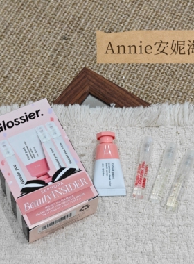 Glossier颜料管液体腮红Puff 4ml+试管香水8.5ml生日礼套装