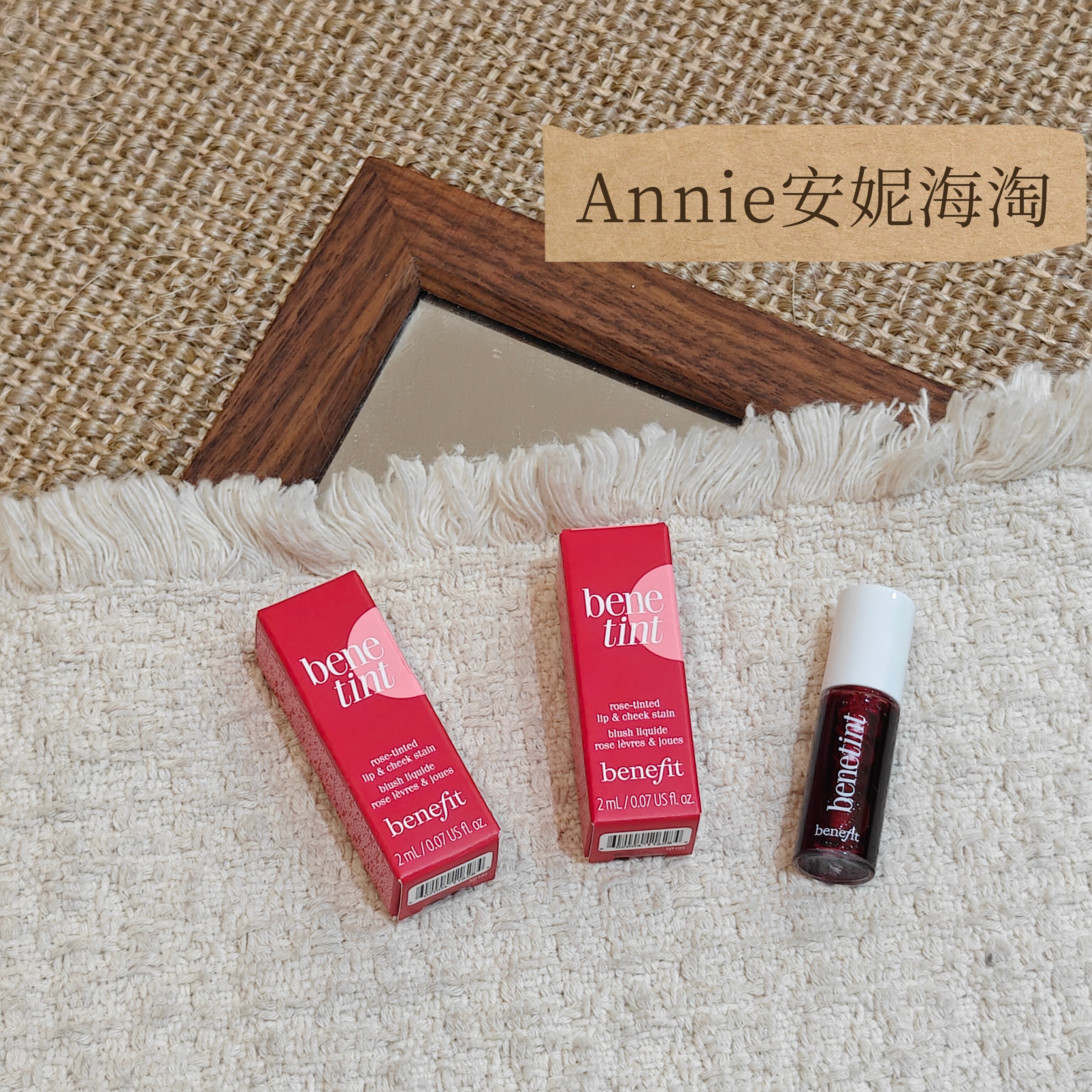 Benefit贝玲妃胭脂水唇颊两用benetint 2ml