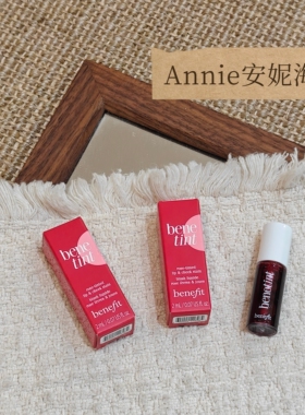 Benefit贝玲妃胭脂水唇颊两用benetint 2ml