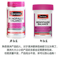 Australian Swisse Menopause Balance Tablets for Women, soy isoflavones, estrogen, ovarian care, and mood relief thumbnail 2