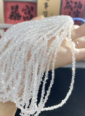 闪灵钻长链散珠半成品项链锁骨链小闪亮硬切角白色透亮