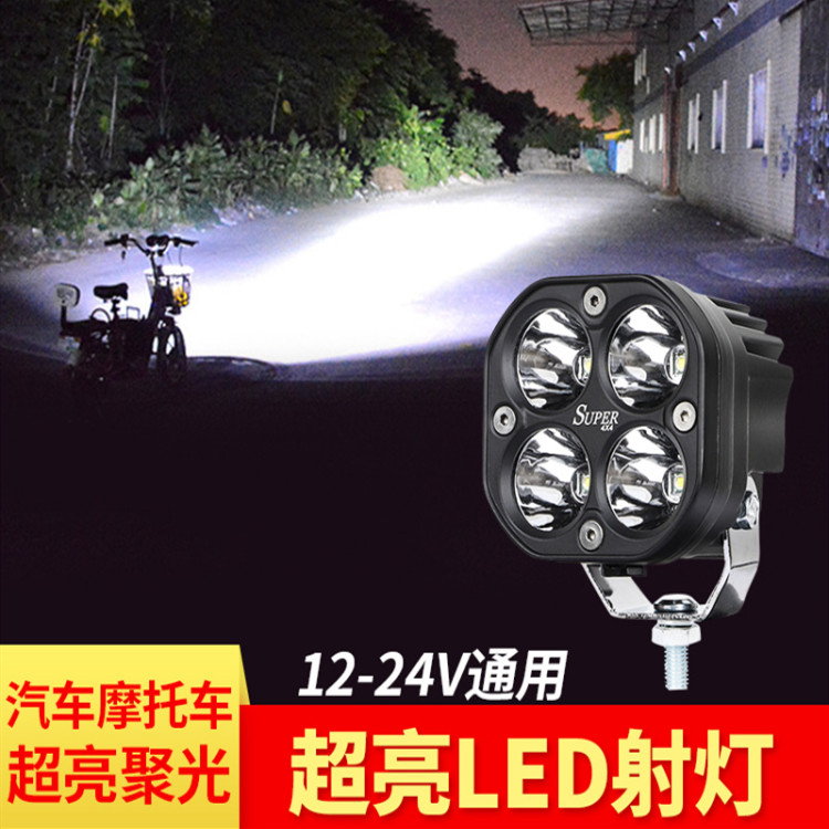 超亮led辅助前杠改装车顶灯