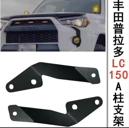 适用于普拉多霸道LC150A柱汽车氛围灯/装饰灯/
