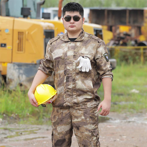 迷彩服套装春夏秋季男女耐磨搬运干活工地汽修工作服劳保服军训服
