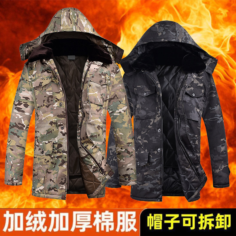 冬季迷彩大衣保暖防寒棉服双层加厚户外中长款男女棉大衣冷库工装