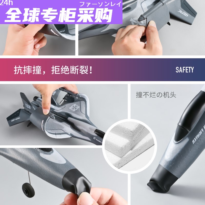 日本超大遥控飞机滑翔小学生抗耐摔六一儿童玩具男孩航模黑科技无