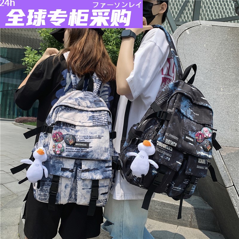 2021初中生书包男ins韩版