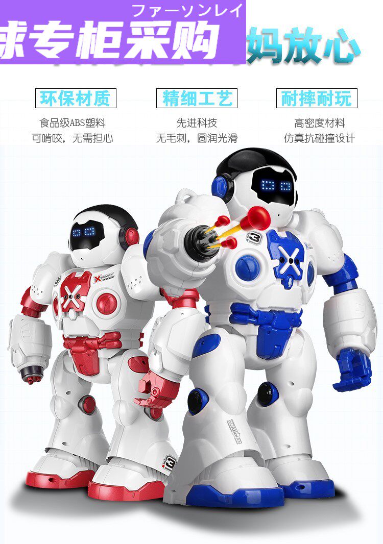 日本超大号智能遥控机器人可发射编程高科技跳舞早教学习男孩儿童