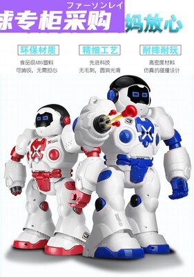 日本超大号智能遥控机器人可发射编程高科技跳舞早教学习男孩儿童