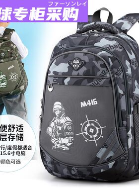 书包男童一二三五六年小学生14岁