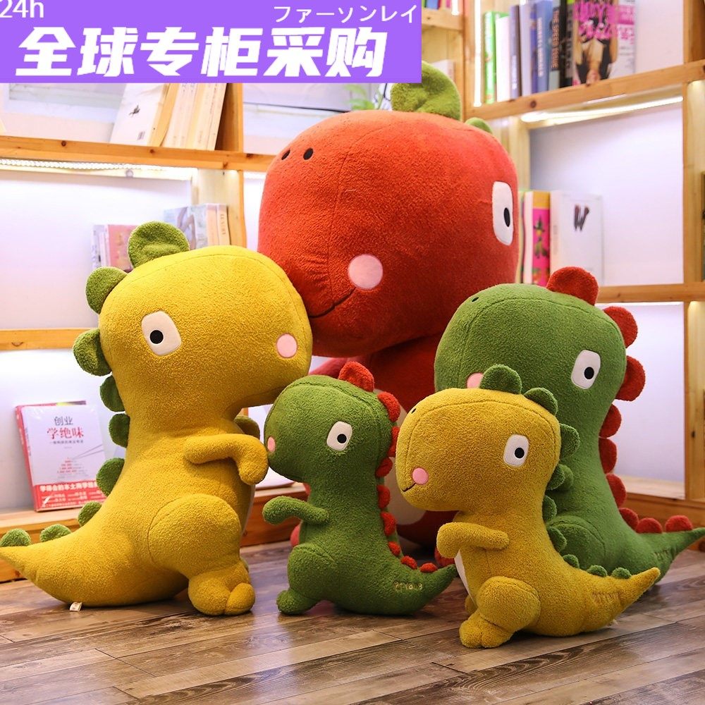 日本可爱恐龙毛绒玩具霸王龙公仔儿童玩偶睡觉抱枕娃娃男孩生日礼