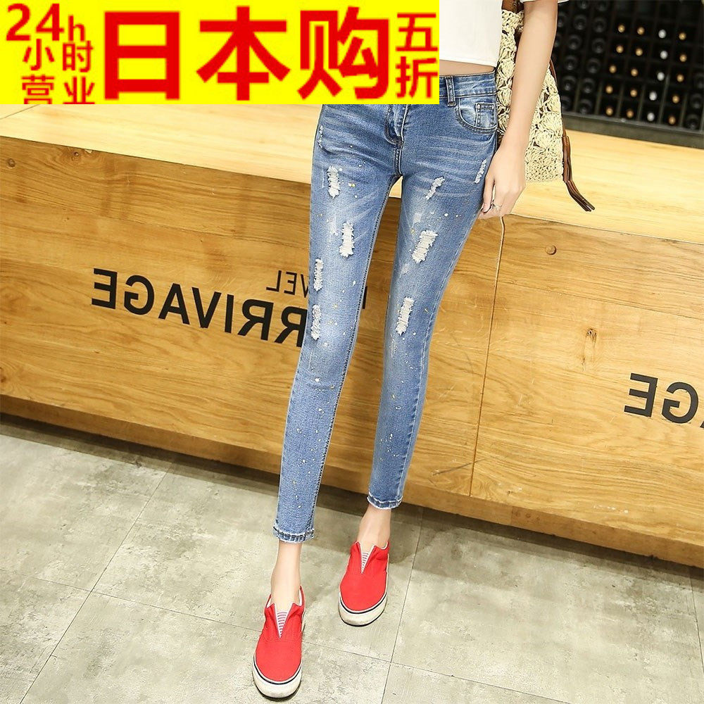 日本破洞牛仔裤女 九分裤 小脚裤薄款2019春夏新款弹力紧身学生铅|msdalam kategori Butik wanita / wanita, seluar jeans - dari Buy2taobao.com untuk memberikan perkhidmatan ejen Taobao profesional membeli