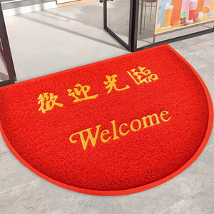 入户门垫进门地垫大门口半圆丝圈防滑脚垫欢迎光临迎宾商用地毯