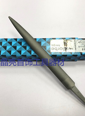 鱼牌进口大滑锉双头蜡锉珠宝首饰加工工具执磨修蜡用锉