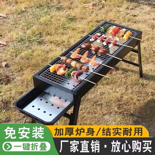 家用烧烤炉 烤肉折叠烧烤炉子 烤炉碳便携网露营架户外手提烧烤架