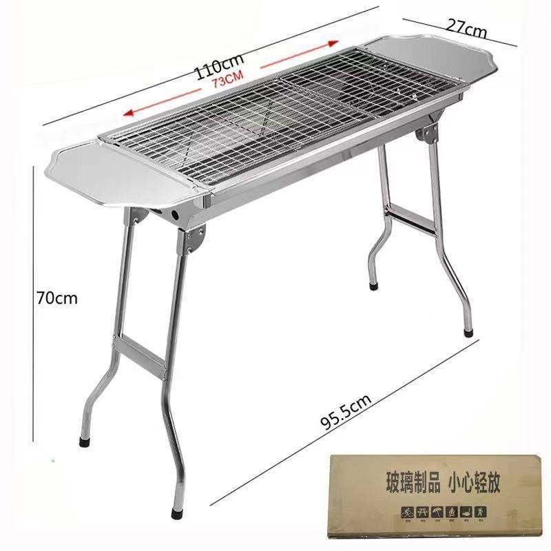 工具木炭号大家用烧烤便携全套户外炉子不锈钢烧烤架户外烧烤折叠,户外/登山/野营/旅行用品,烧烤炉/烤架,淘宝优惠券,粉丝福利购,淘宝优惠卷