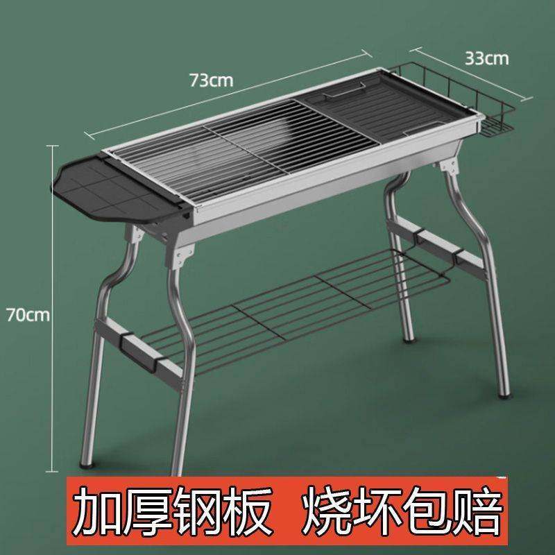 家用烧烤烧烤简易烤肉户外运动烧烤号一体架室外大烤炉架烧烤炉,户外/登山/野营/旅行用品,烧烤炉/烤架,淘宝优惠券,粉丝福利购,淘宝优惠卷