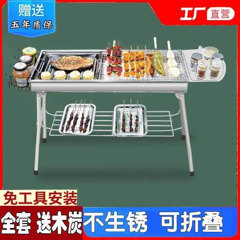 家用烤炉木炭架烤肉烤串烧烤室内外炉家无烟炉子烤烧烤炉用户炭