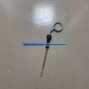 95旋转马达油尺三一60回转泵油标尺 80D 挖掘机配件徐工XG60D 75C