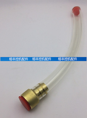 挖掘机配件适配临工LG135 150 210 240 290 360机油放油阀 放油管