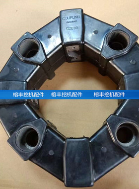 卡特311C/312C/312D液压泵连接胶 50A连接块 SBS80液压泵连接胶块