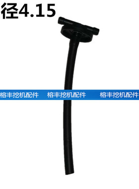 适用于小松PC/日立ZAX/卡特CAT副水箱盖 通用副水箱盖子带管