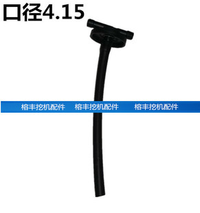 适用于小松PC/日立ZAX/卡特CAT副水箱盖 通用副水箱盖子带管