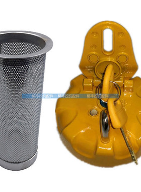 挖掘机配件住友SH120 200 210 240 350A1A2A3柴油箱盖油箱过滤网