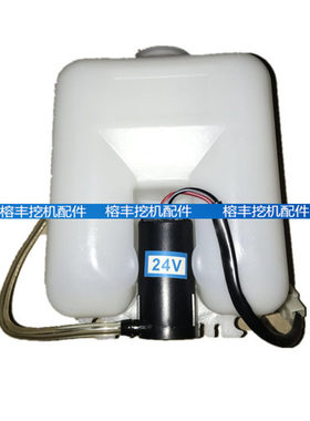 现代80-7 80-9雨刮器喷水壶蓄水壶挖掘机洗涤器24V12V