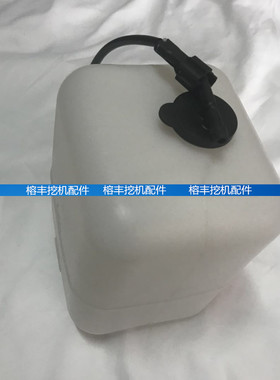 挖掘机配件住友SH200/210/120/240A1/A2/A3/A5副水箱付水壶付水箱