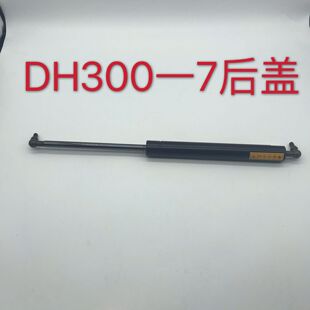 发动机盖撑杆气弹簧 挖掘机配件斗山大宇DH300 370 7引擎盖压杆