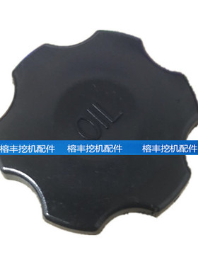 挖掘机日立ZX70/ZAX210/240/330-3/三一75机油盖4JG1/4HK1发动机