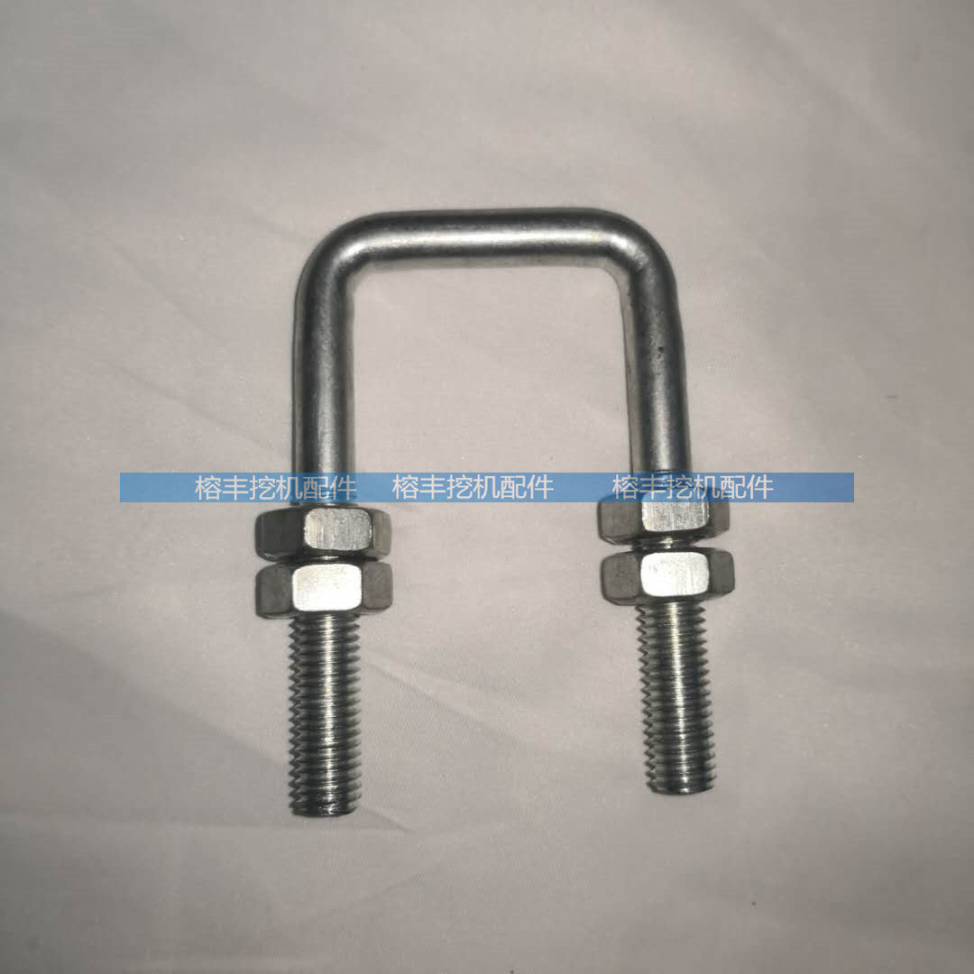 挖掘机配件卡特70B 120B 200B U型锁扣/反门卡扣/U型卡扣图片