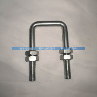 反门卡扣 挖掘机配件卡特70B U型锁扣 200B U型卡扣 120B