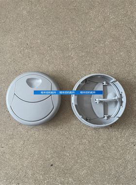 挖掘机斗山大宇DX60-9 55-9 75-9驾驶室右侧空调出风口 风道百叶