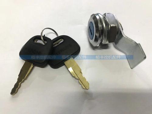 日立ZAX60 70 130 200 210 240 250-3空调锁芯边门锁芯挖掘机配件 - 封面