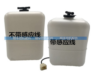 日立挖掘机ZAX100/120/200/210/230/240/250/270副水箱副水壶盖子