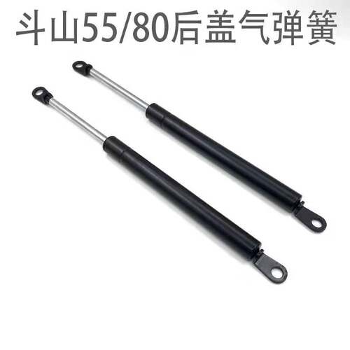挖掘机配件斗山大宇DH55 80 60-7 DX60发动机后盖气弹簧 支撑杆