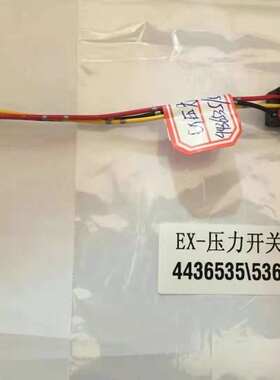 日立 ZAX200/210/230/240/330/360挖掘机压力开关低压传感器插头