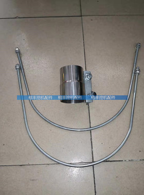 适用于小松PC200 210 240 300 360-7-8消声器U型抱箍卡扣管夹子