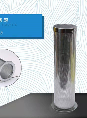 神钢挖掘机配件 SK200/210/250/260/350-8超8 钩机神刚柴油箱滤网