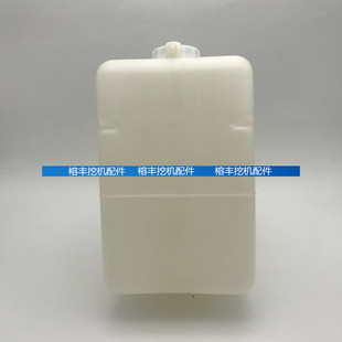 挖掘机配件现代215/225/305-7-9斗山大宇DH300-7副水箱挖机付水箱