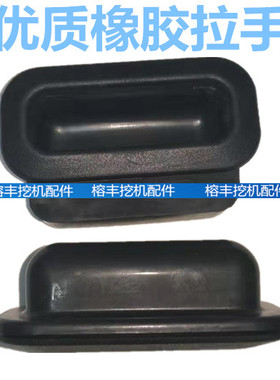 适用于小松PC56/60/70-7-8神钢SK60-8后机盖锁后盖锁拉手扣手