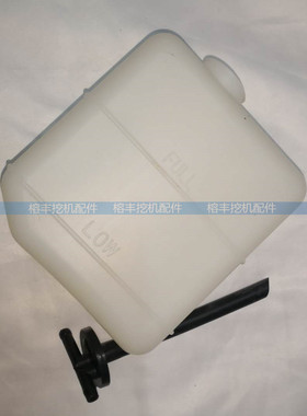适用于小松PC30/40/50/30/55副水箱小水壶小PC松副水箱配件
