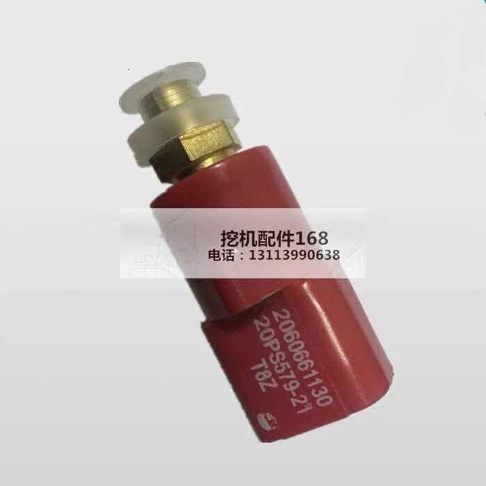 挖掘机配件适用于小松120-6 PC200-6 PC200-7压力开关传感器
