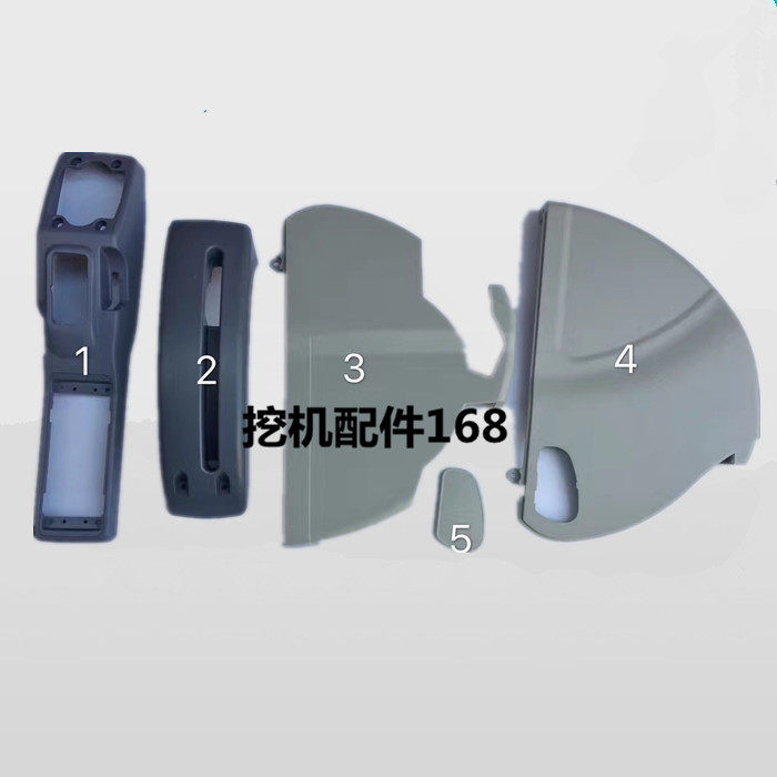 挖掘机住友SH120/200-3-A3Z3驾驶室操纵杆装饰板胶壳工具箱