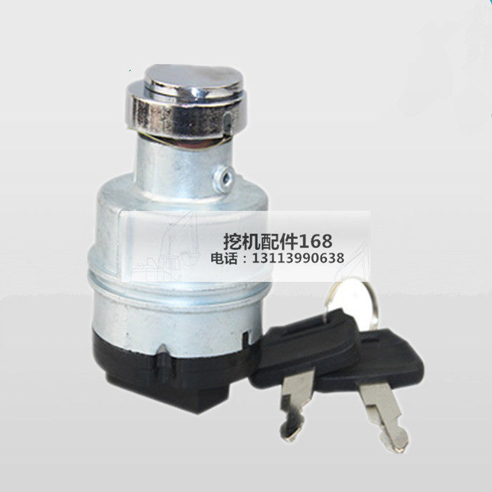 挖机配件电门锁启动点火开关神钢SK200/210/230/250/260/350-8-6